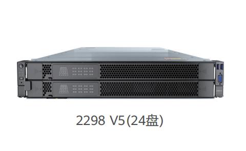 FusionServer 2298 V5服務器